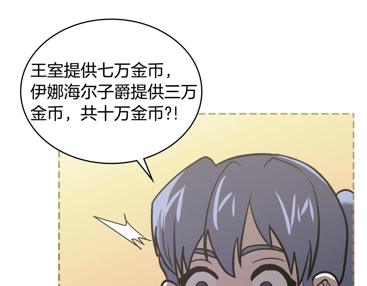 第4季第62话 开战信号36