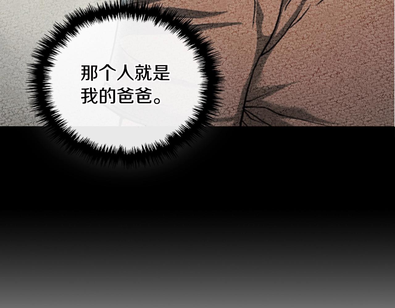 第3季第5话 自给自足79