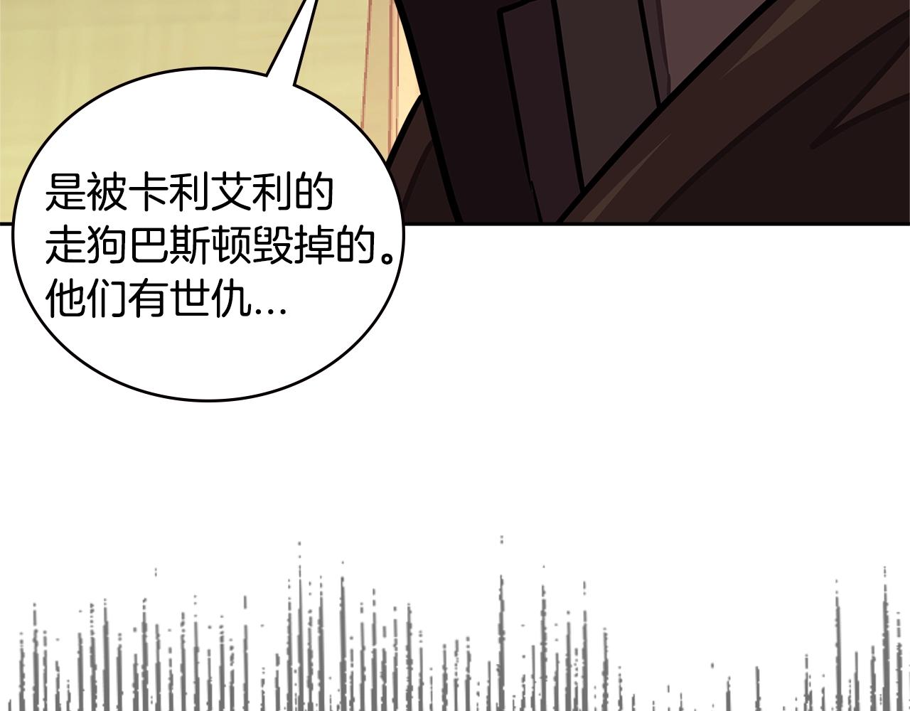 第3季第43话 监狱风云80