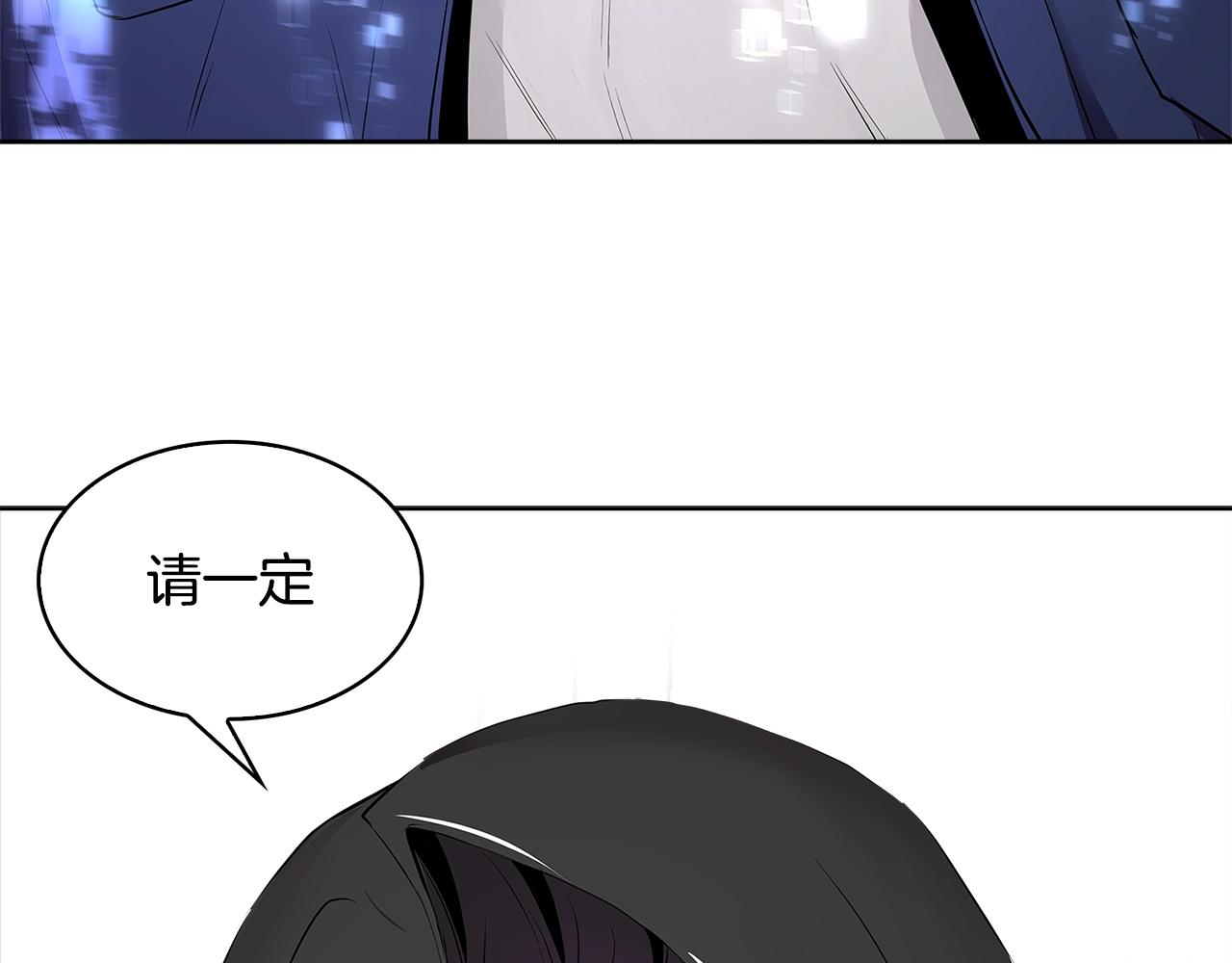 第2季第1话 杀意24