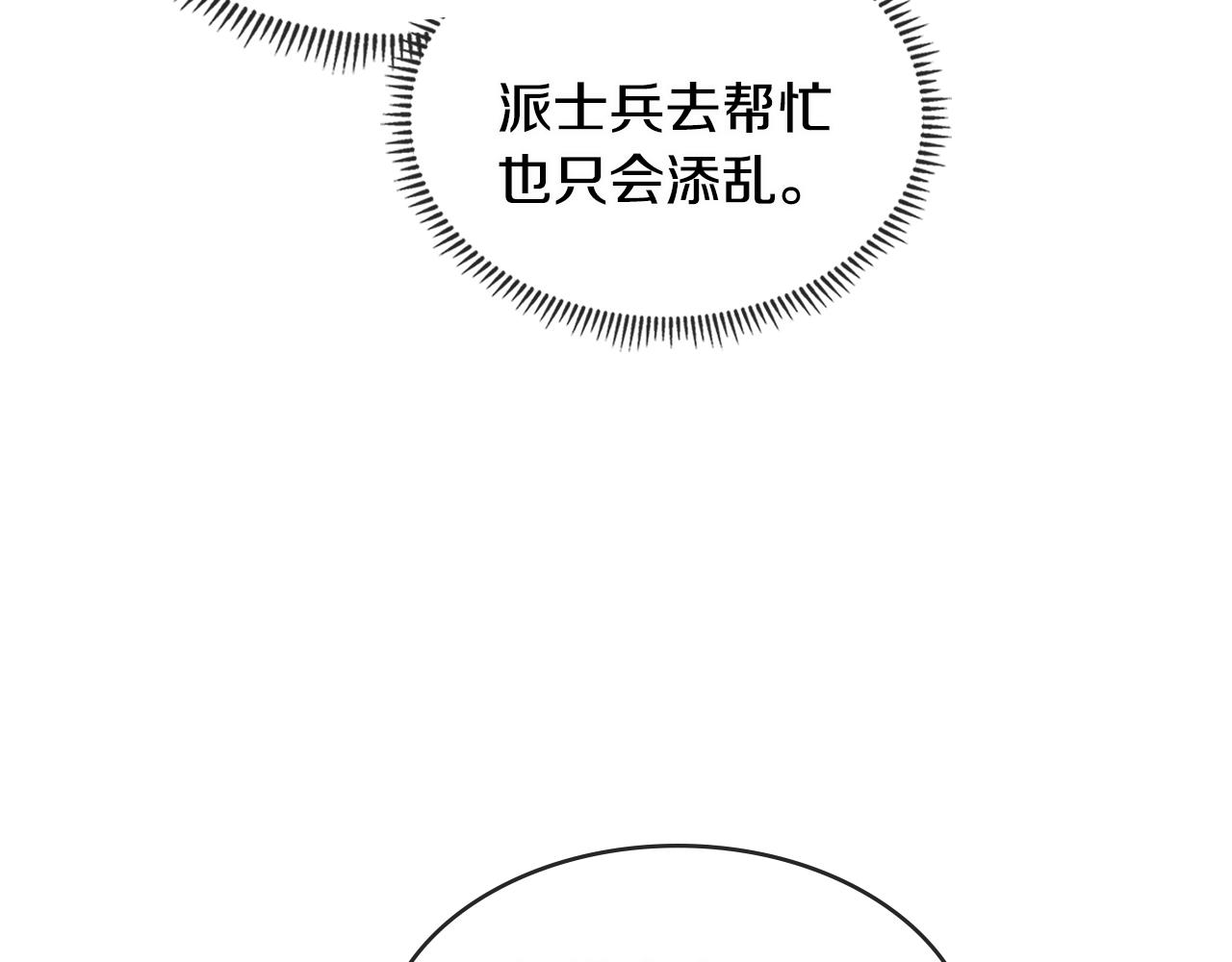 第2季第28话 钥匙129