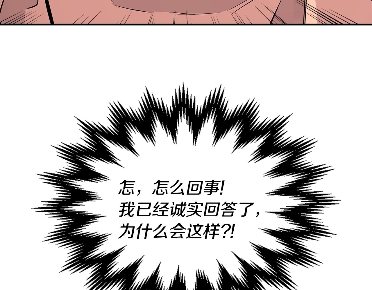 第3季第4话 四小时67