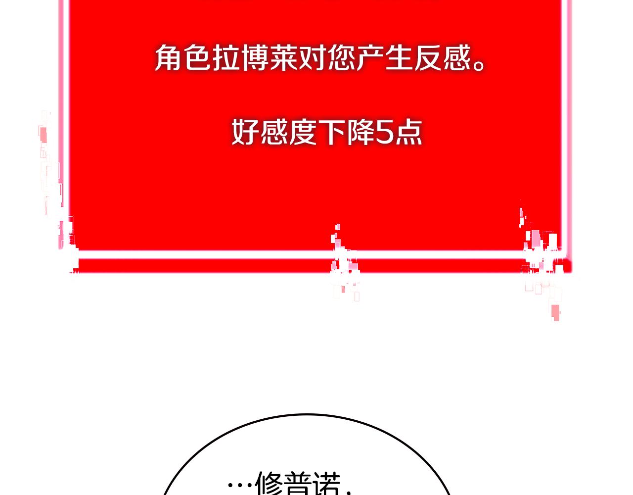 第11话 食物buff116