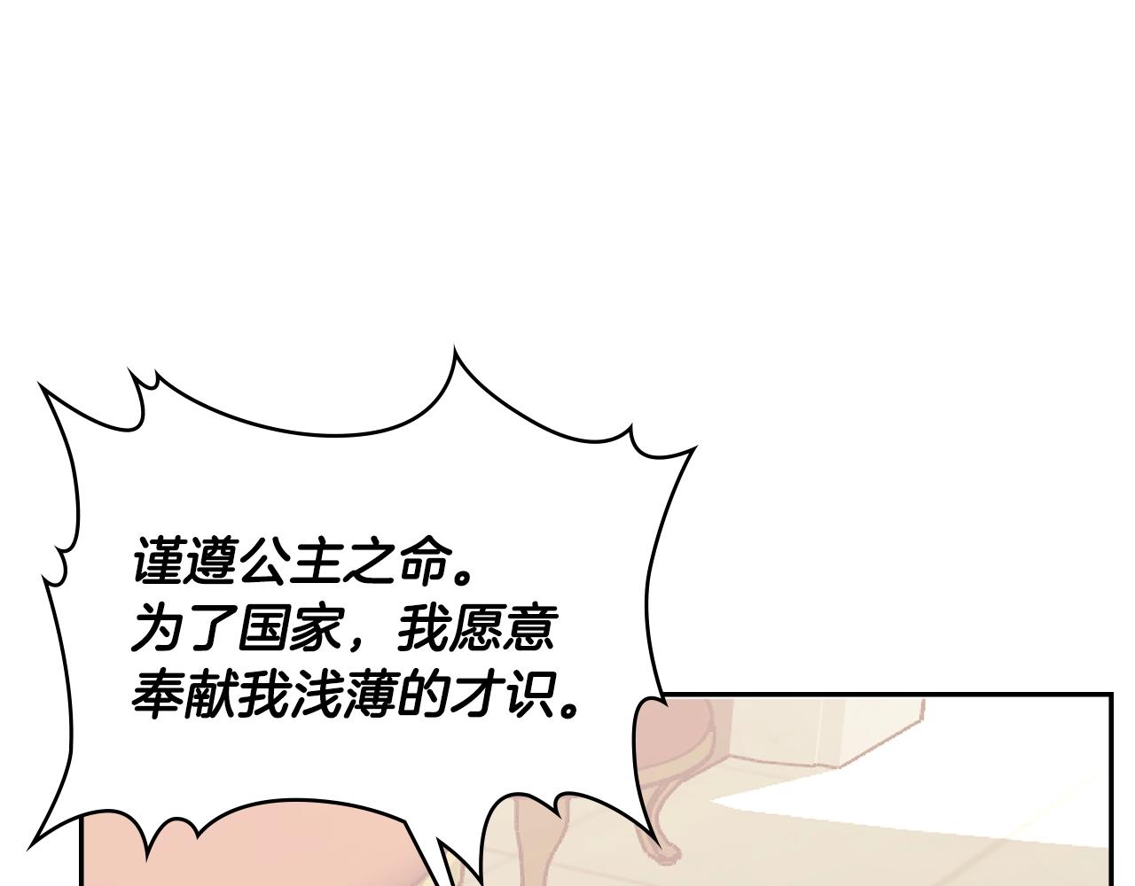 第4季第61话 标准化199