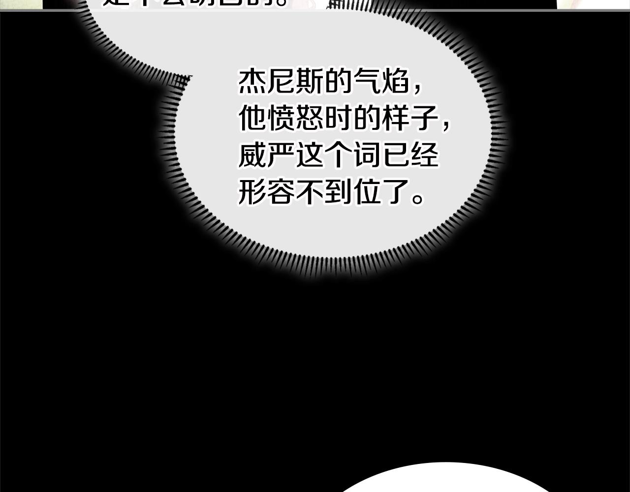 第3季第10话 碎片，使用！85