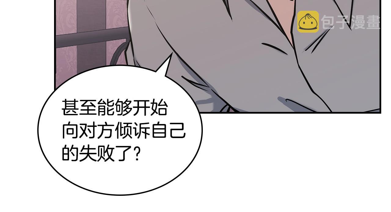 第19话 绑票135