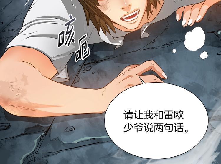 第13话 脱衣投降？136