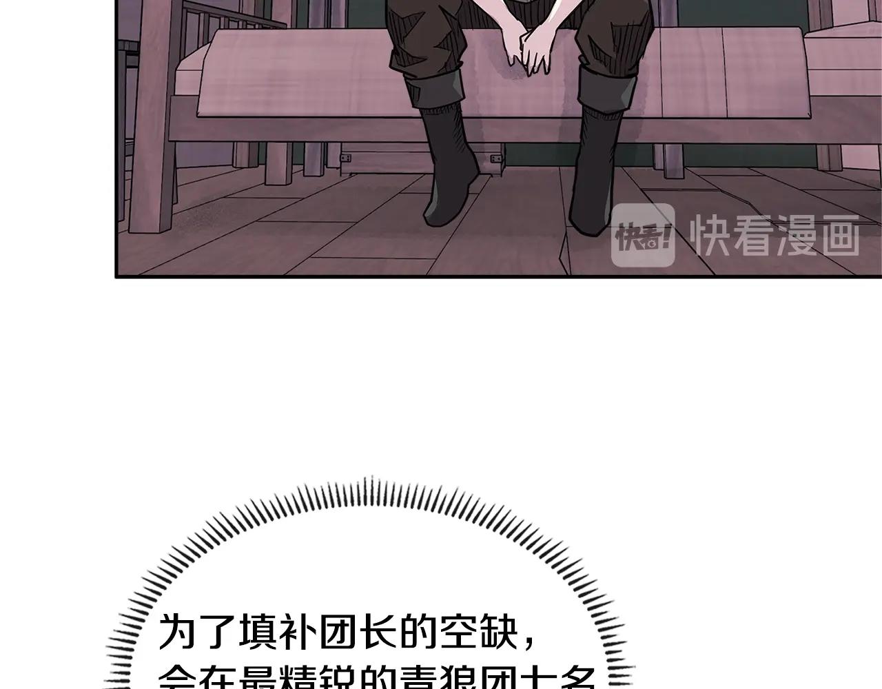 第4季第18话 计划117