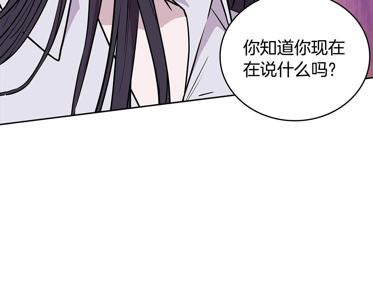 第3季第46话 扣钱！89