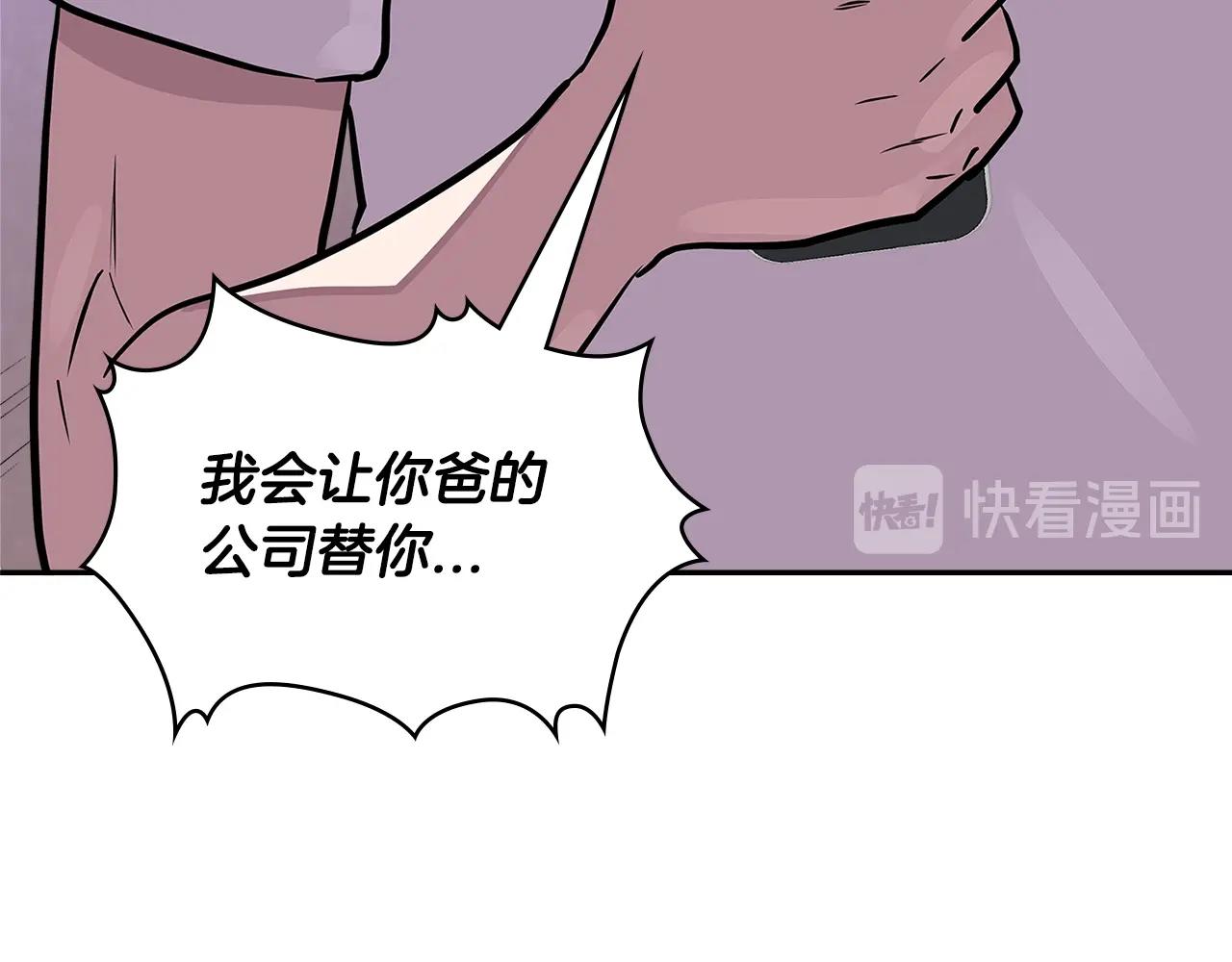 第3季第40话 深渊20