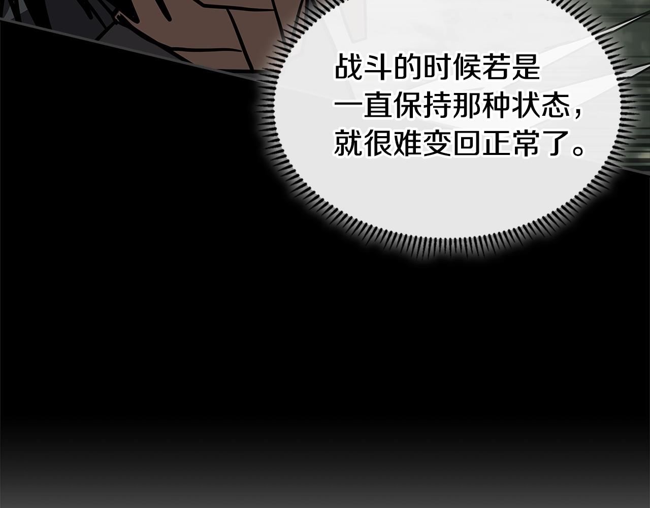 第4季第5话 任务消失？!43
