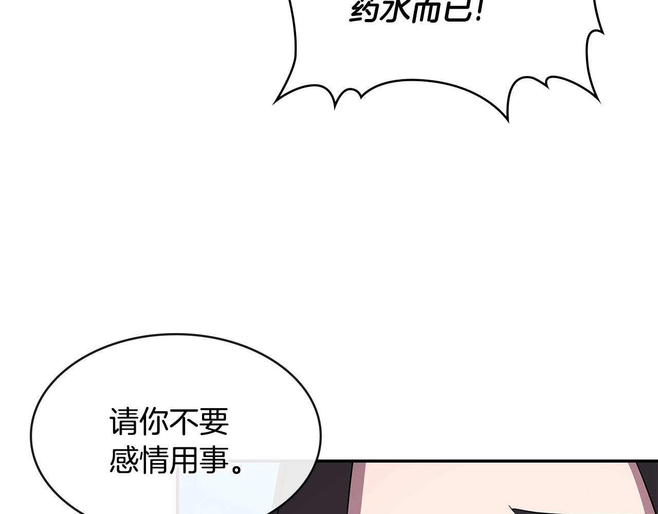 第2季第36话 拯救34