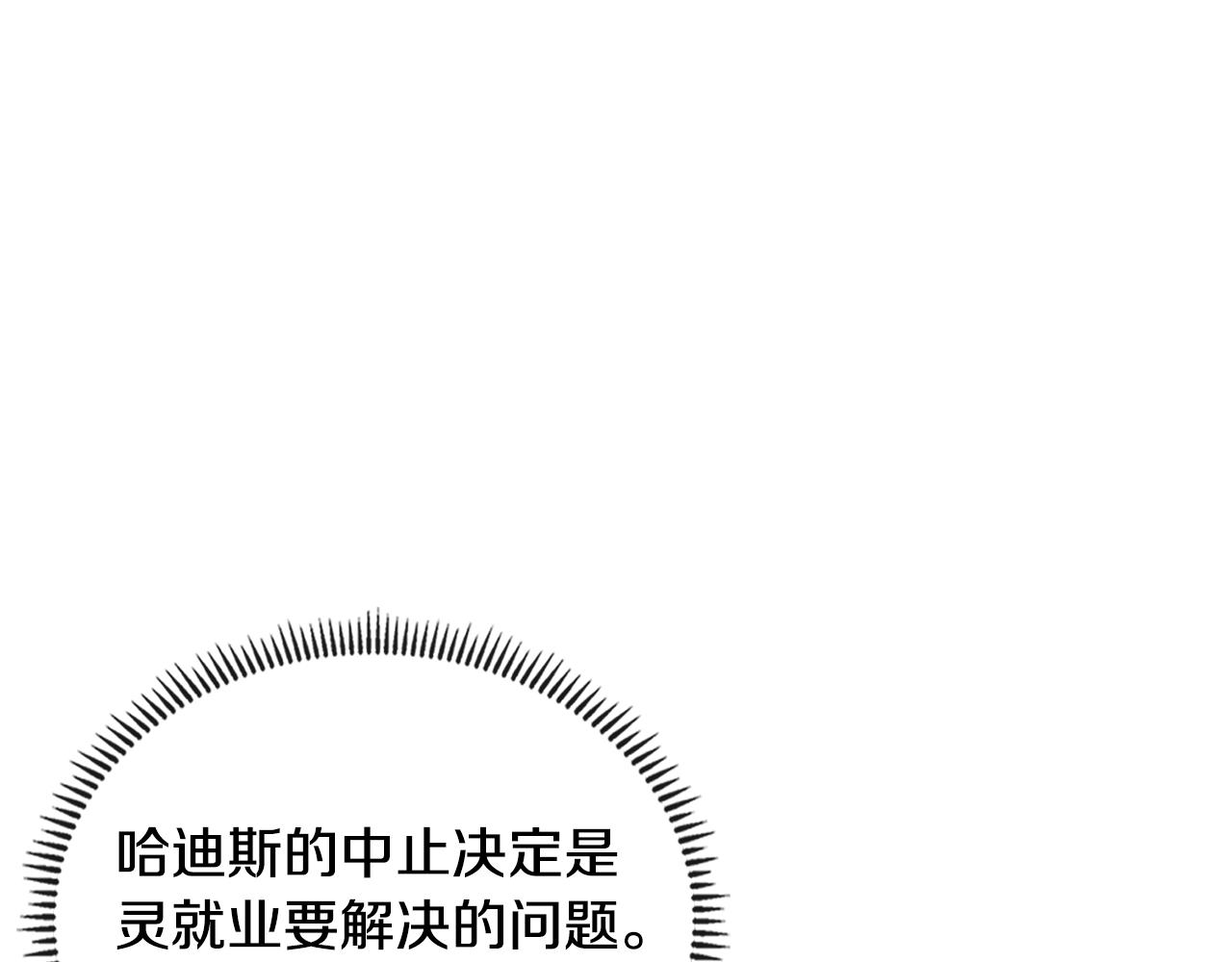 第3季第46话 扣钱！224
