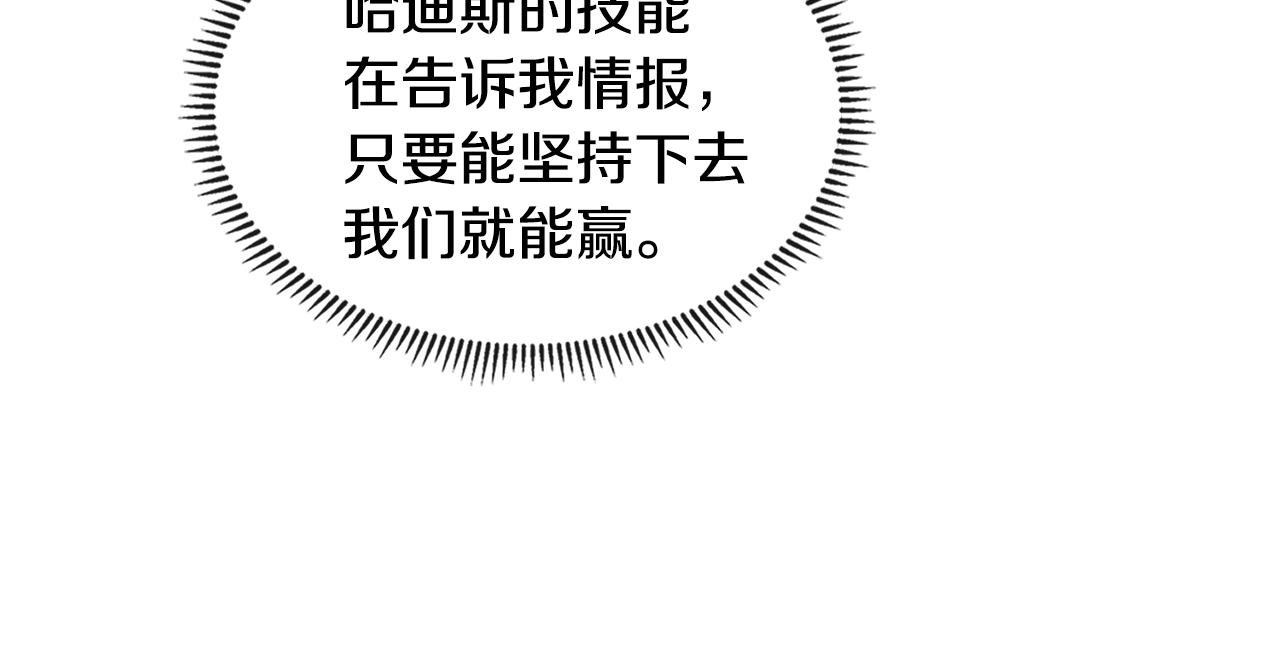 第4季第14话 谈判146