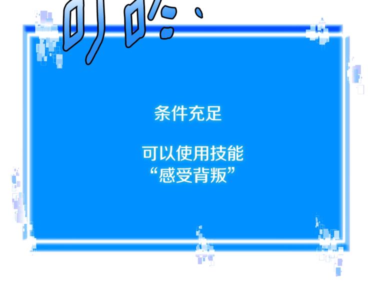 第4季第42话 内鬼模式136