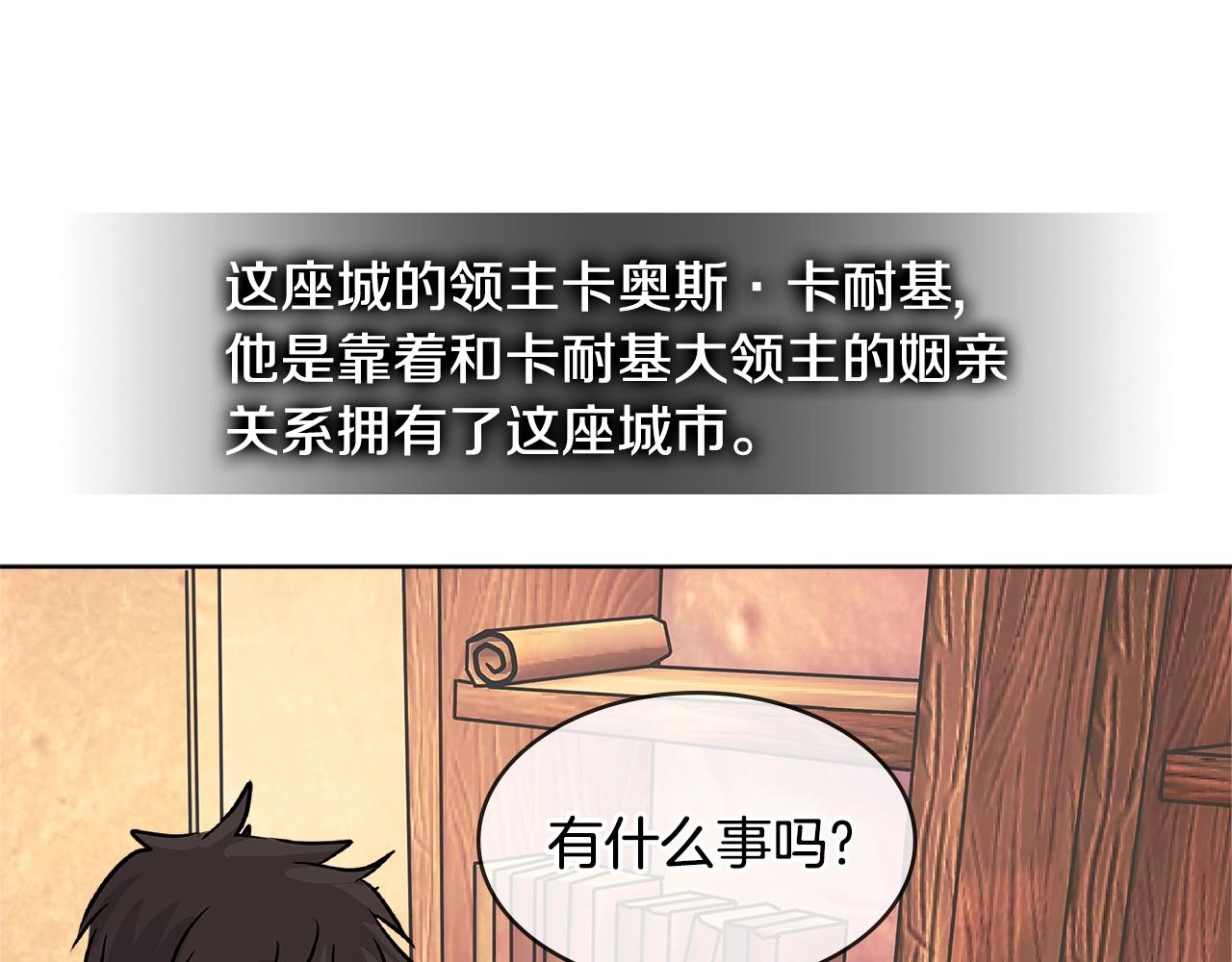 第2季第18话 徵用96