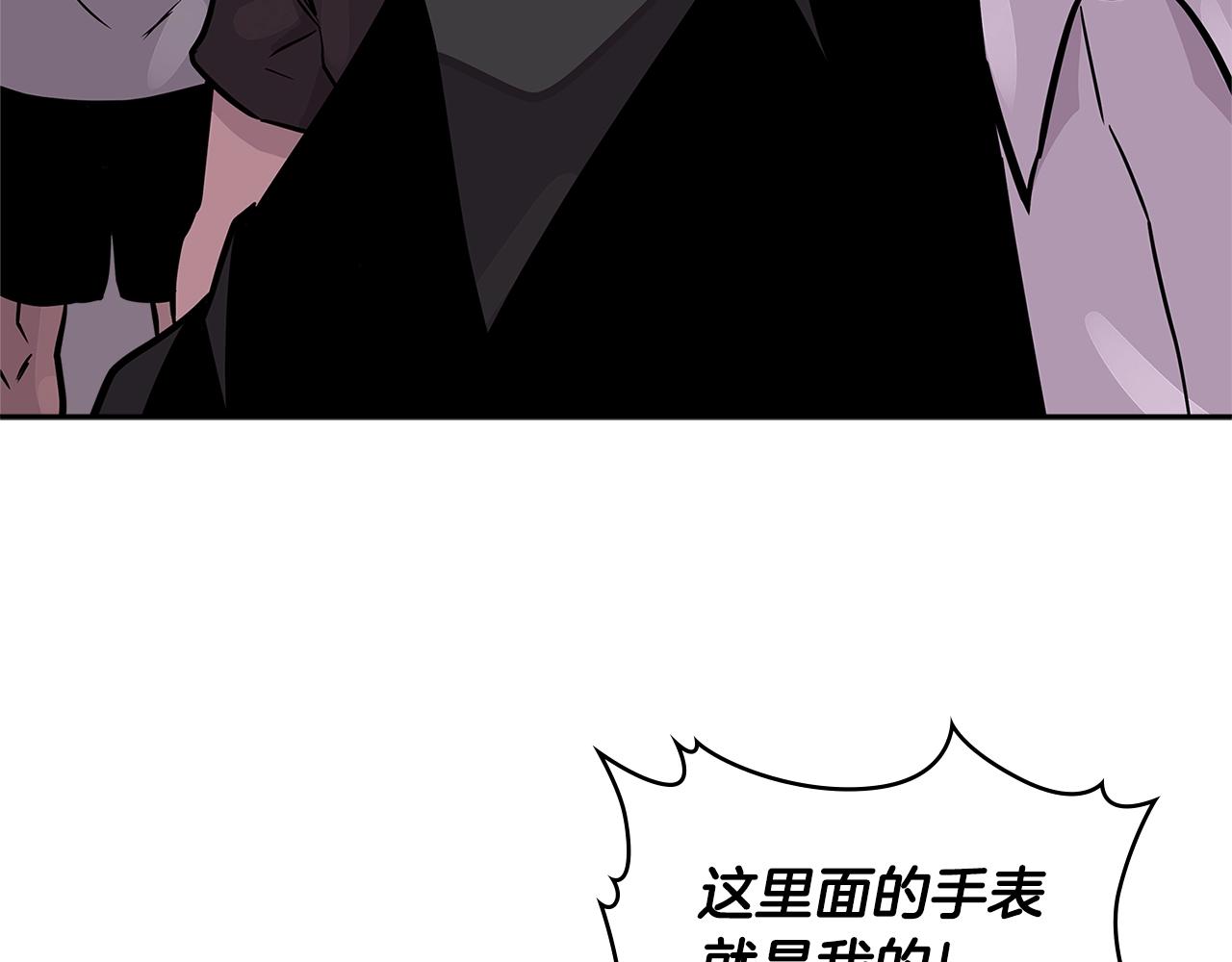 第3季第38话 硬一点95