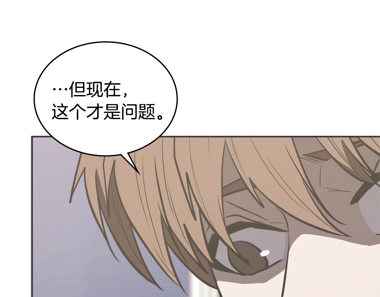 第4季第67话 重回现实216