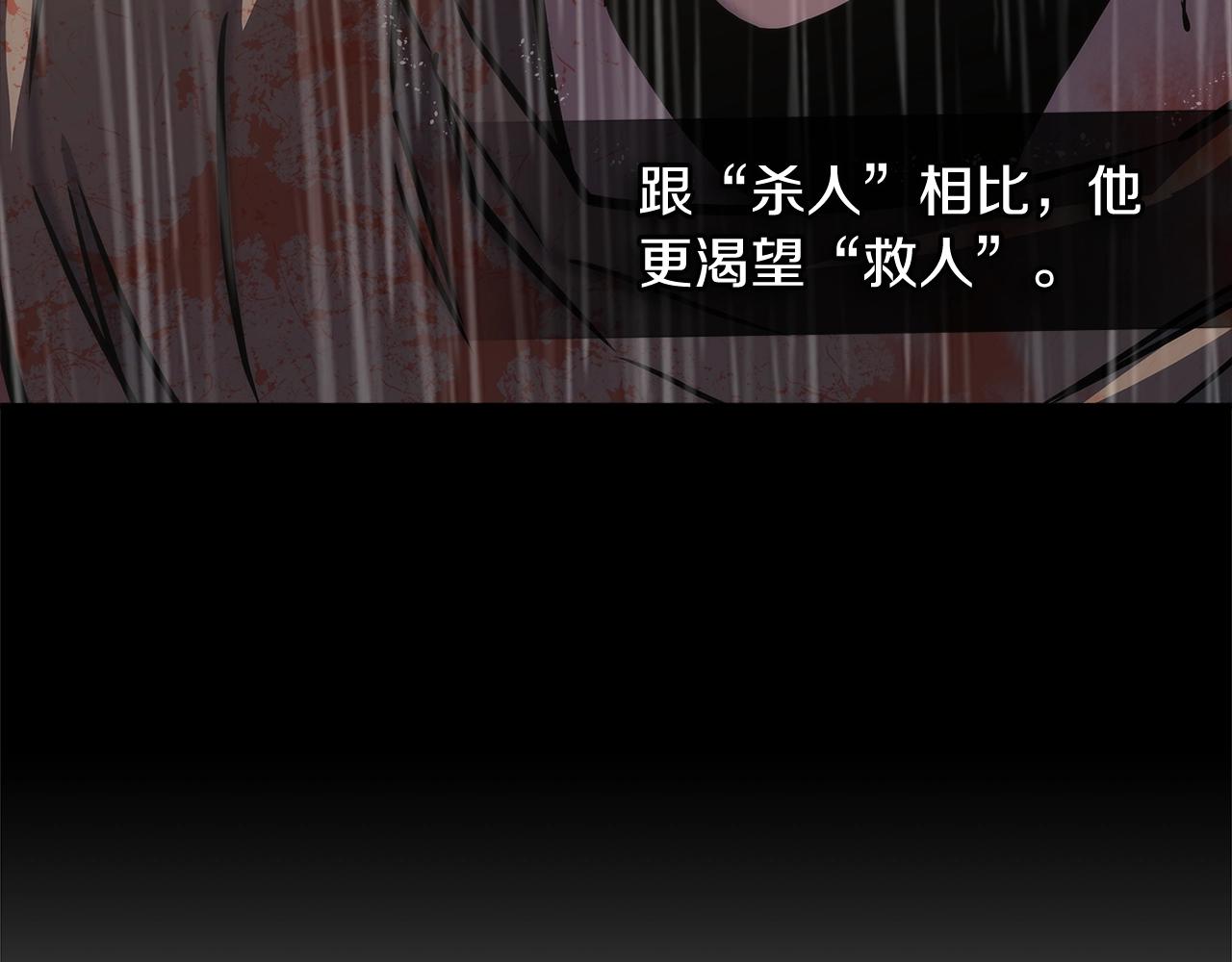 第17话 适得其反180