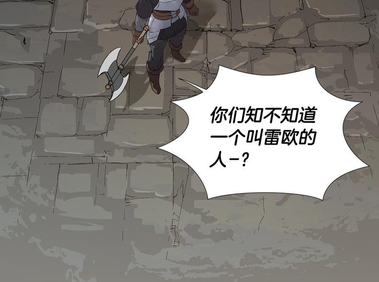 第12话 见面就开大104