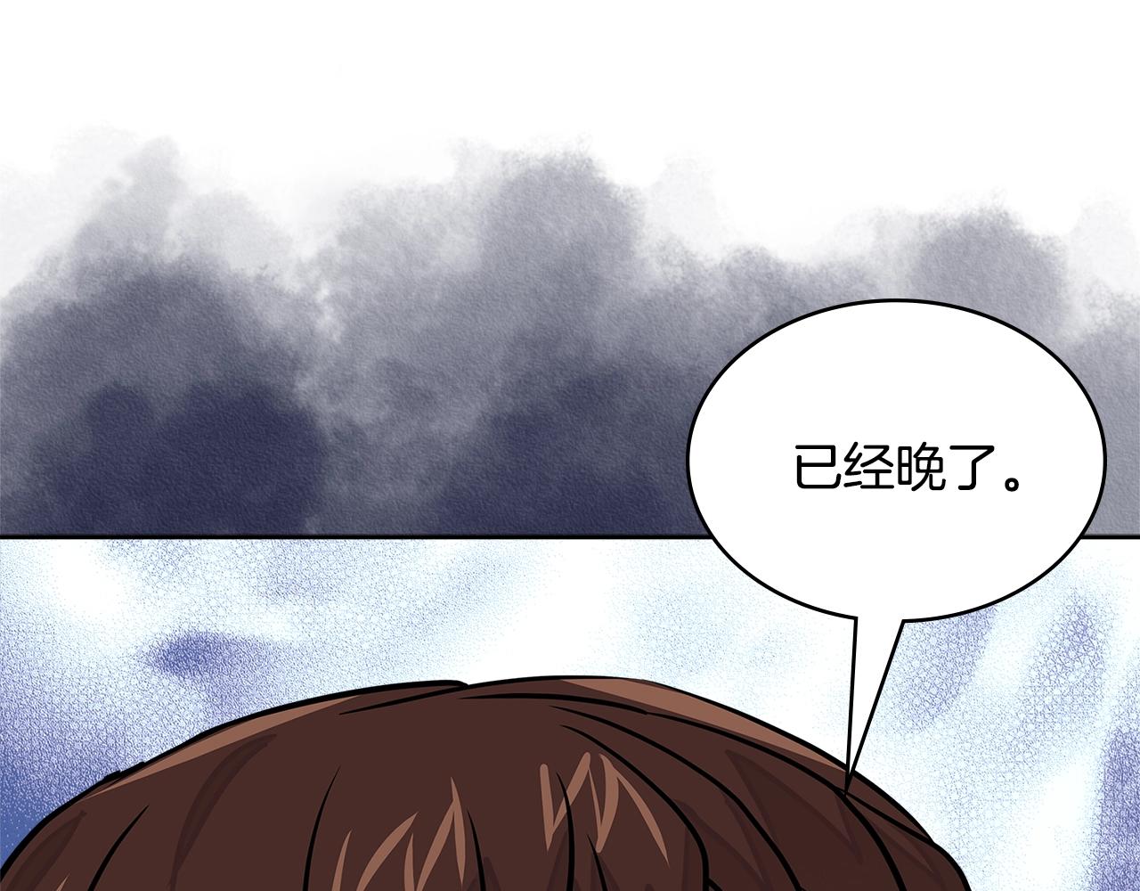 第3季第38话 硬一点158