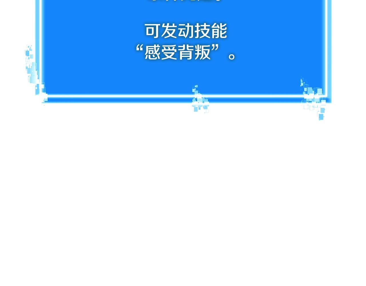 第4季第16话 信任196