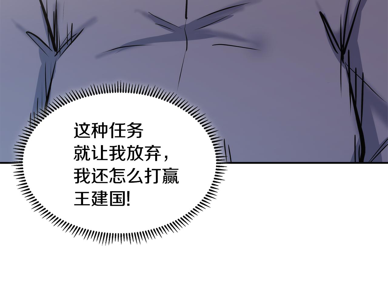 第7话 登录角色128