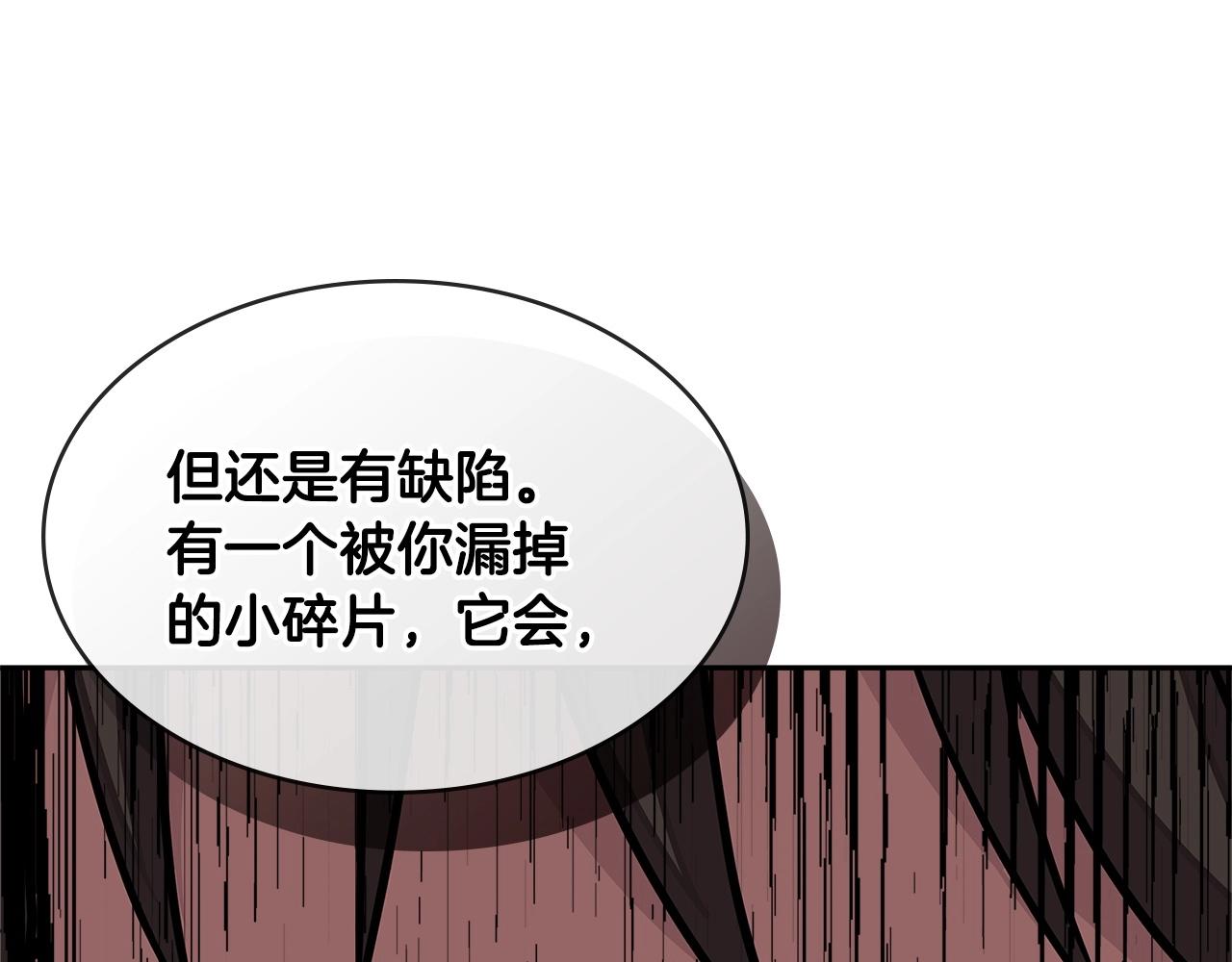 第3季第25话 怎麽会这样！99