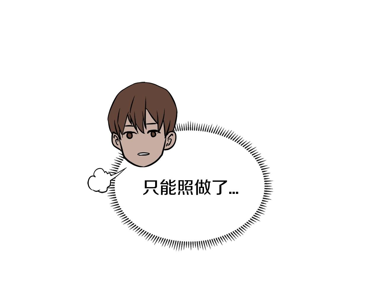 第3季第29话 打扮一下~205