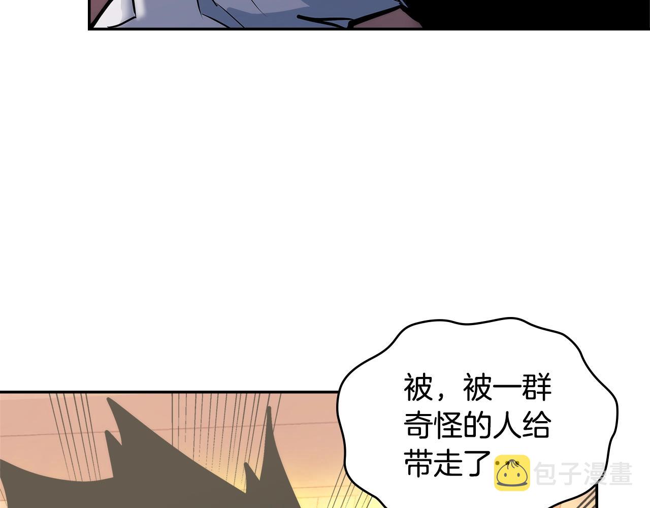 第4季第64话 失策5