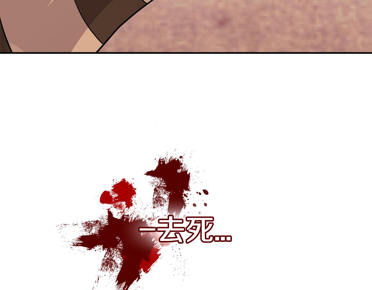 第3季第11话 重获信任7