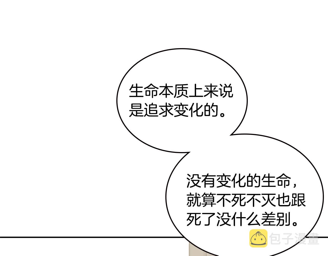 第5话 签约17