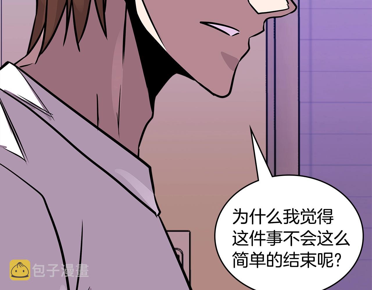 第3季第38话 硬一点71