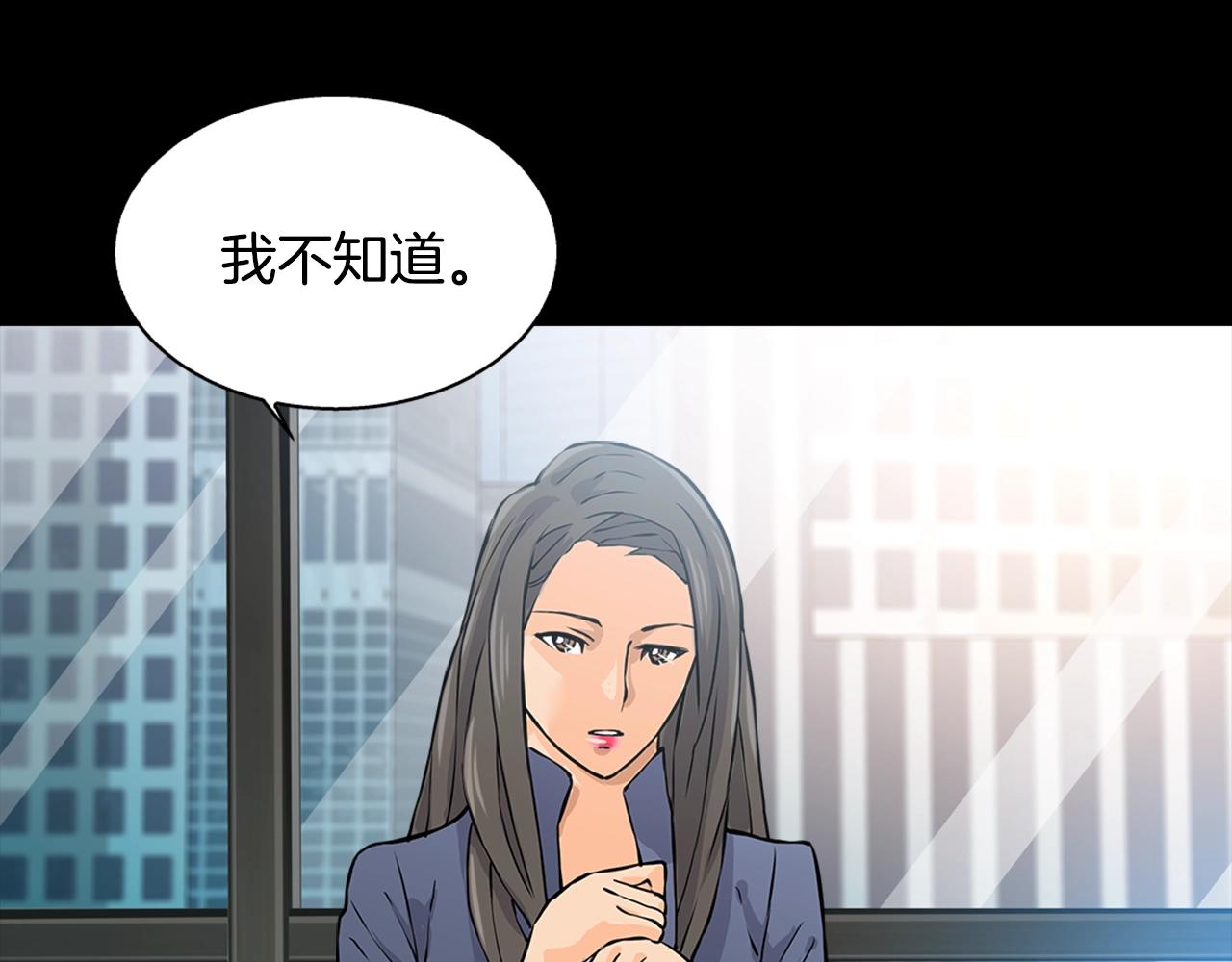 第27话 给点钱吧69