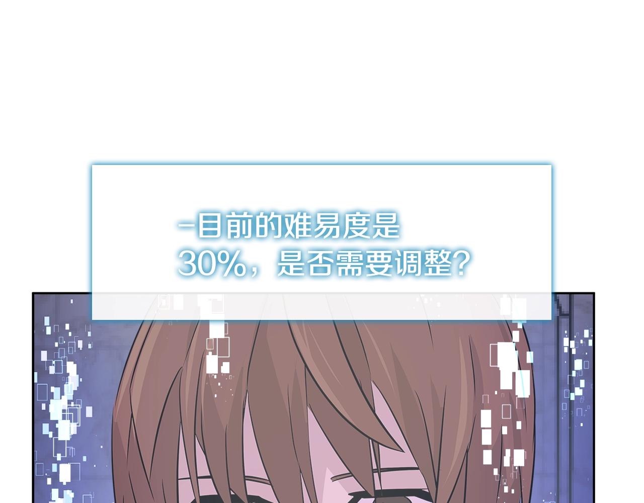 第2季第16话 中长期任务136