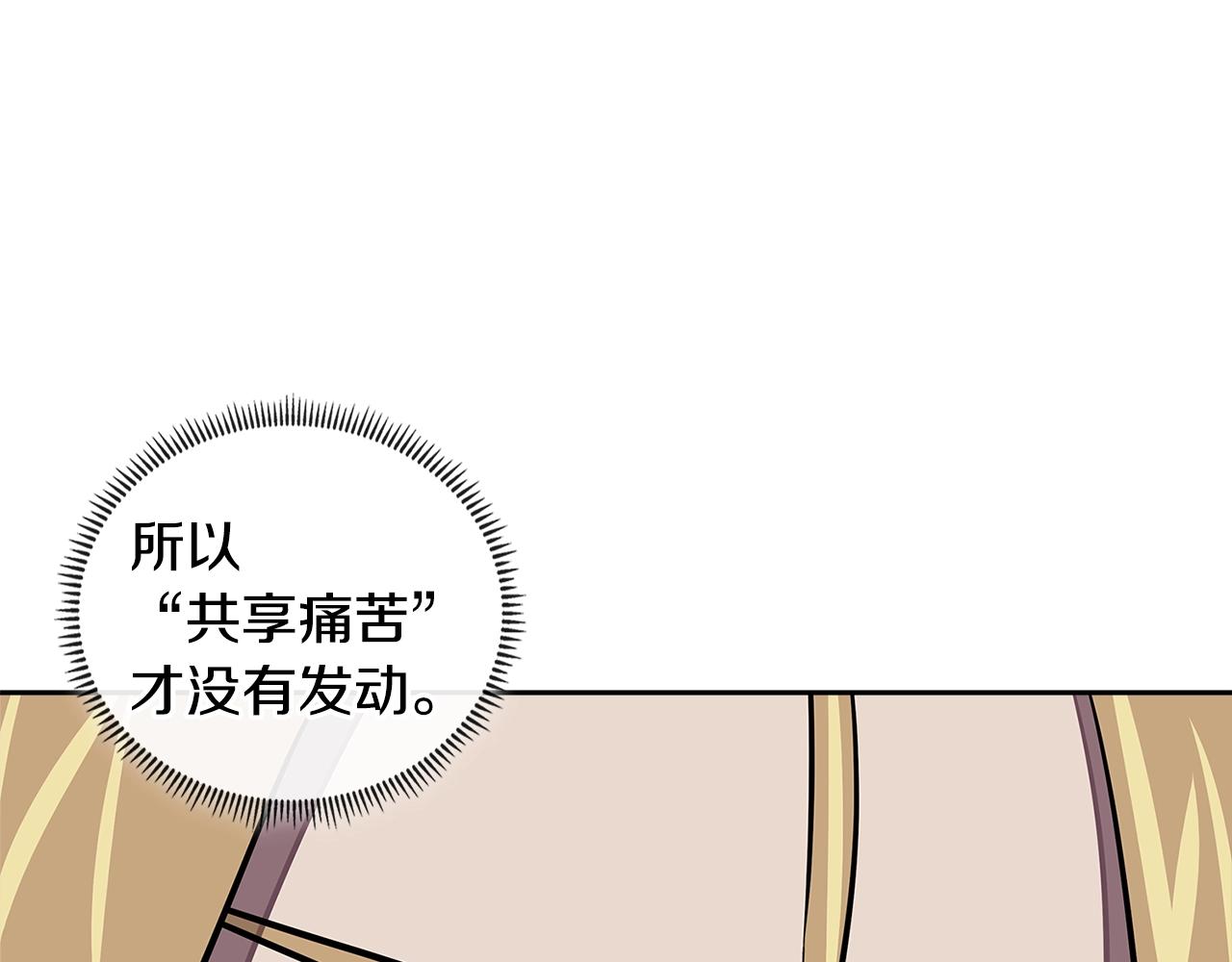第3季第44话 动脑子的任务55