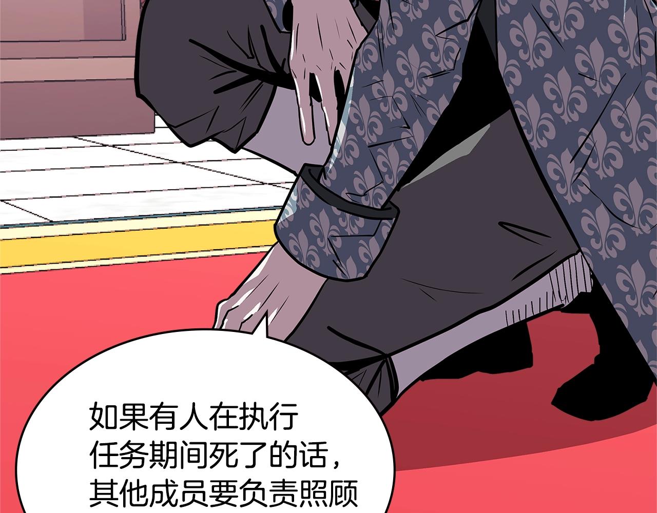 第4季第35话 公主的需求173