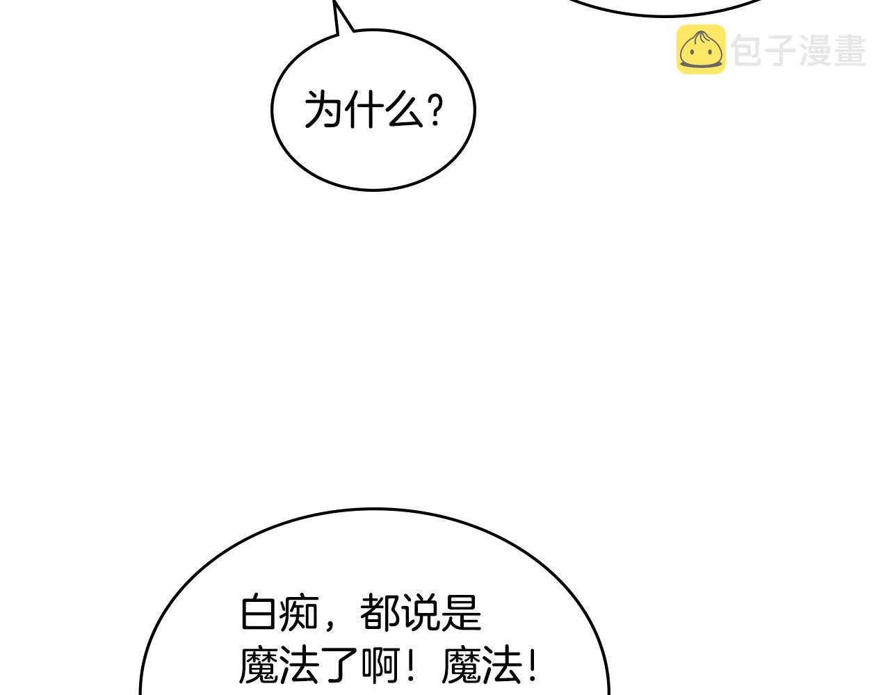 第19话 绑票124