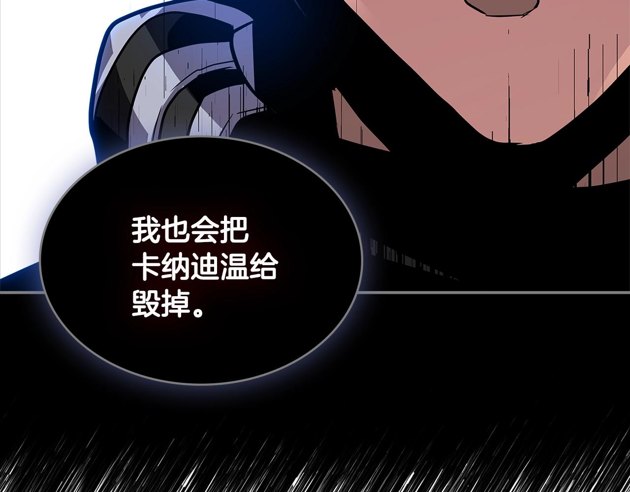 第3季第14话 素质大舞台109