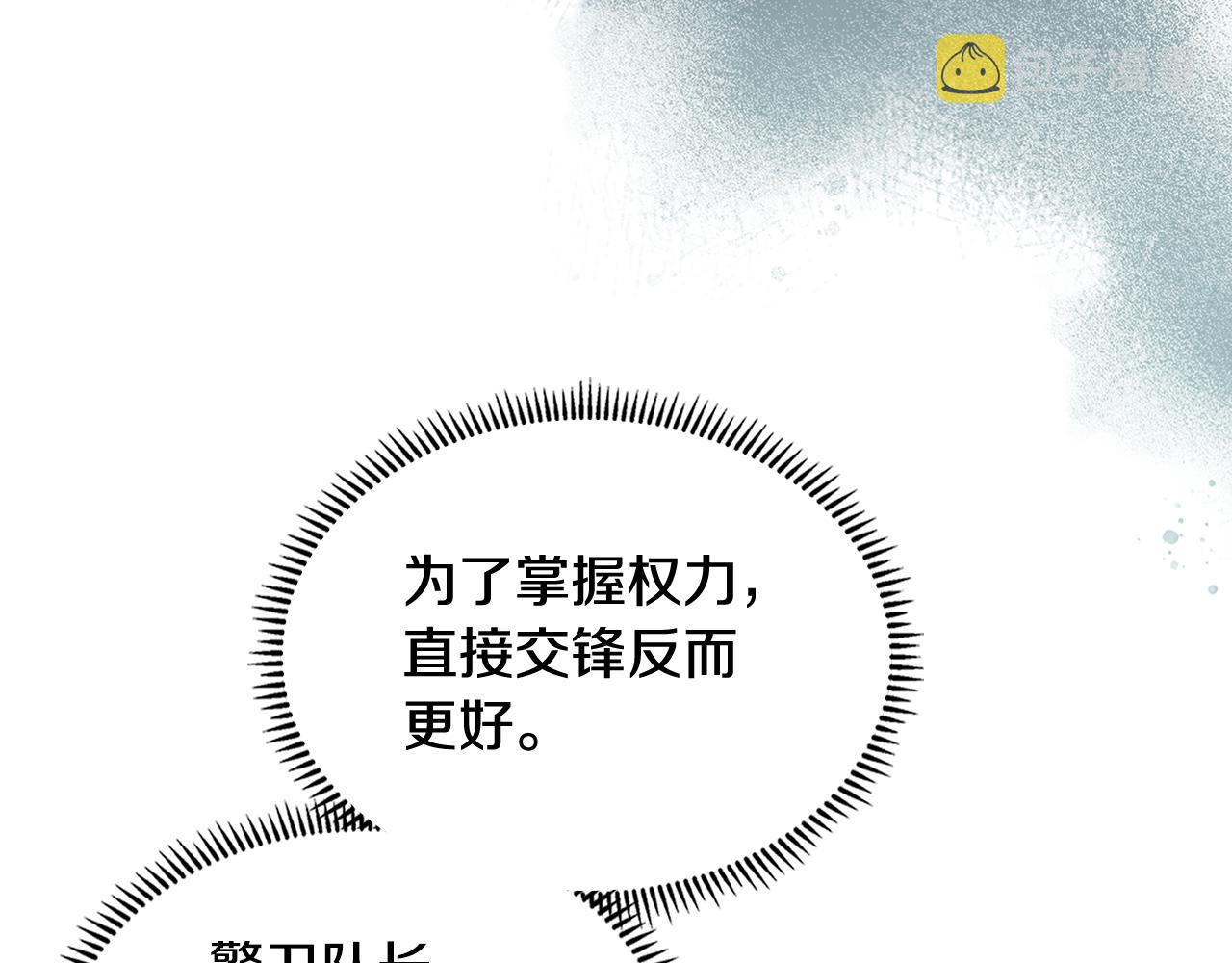 第15话 人情167