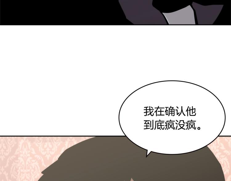 第4季第50话 我装的67
