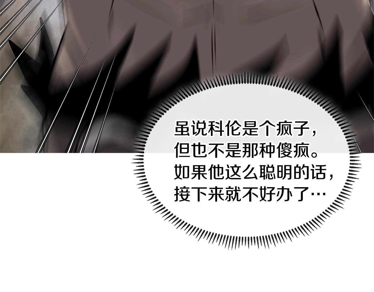 第4季第8话 道儿55