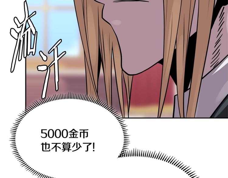 第4季第36话 面具62