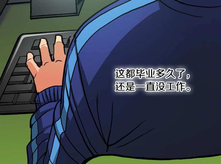 第1话 灵就业网站95