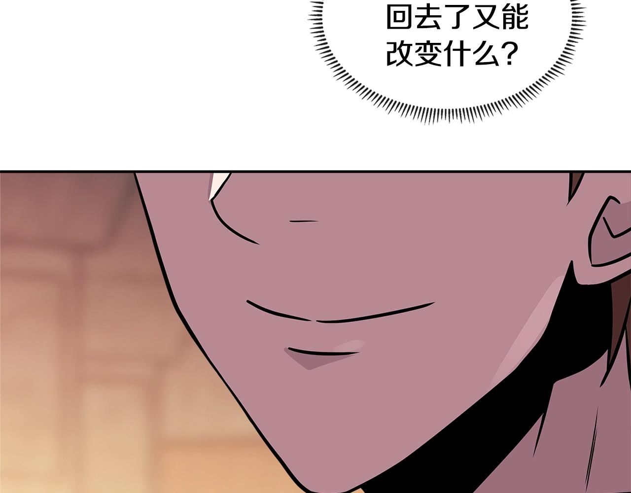 第3季第28话 交易灵魂的商人191