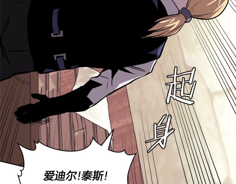 第4季第39话 变废爲宝10