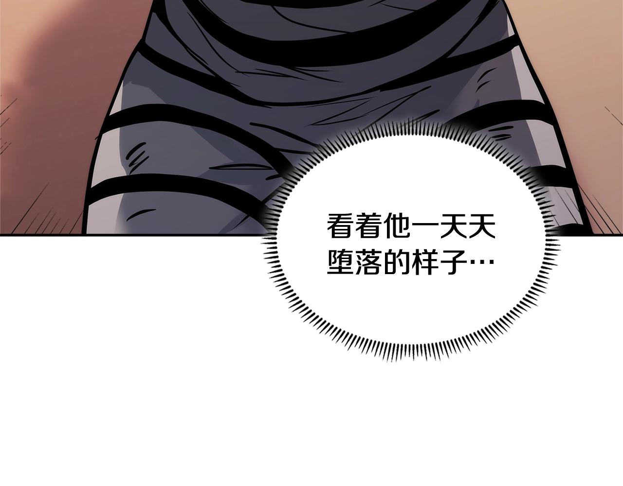 第4季第67话 重回现实7