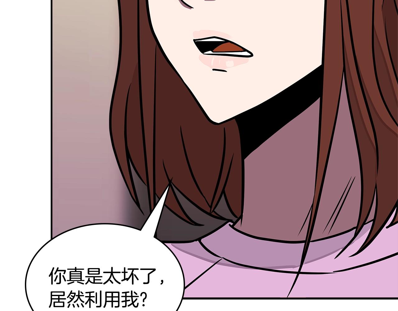 第3季第39话 请你吃！124