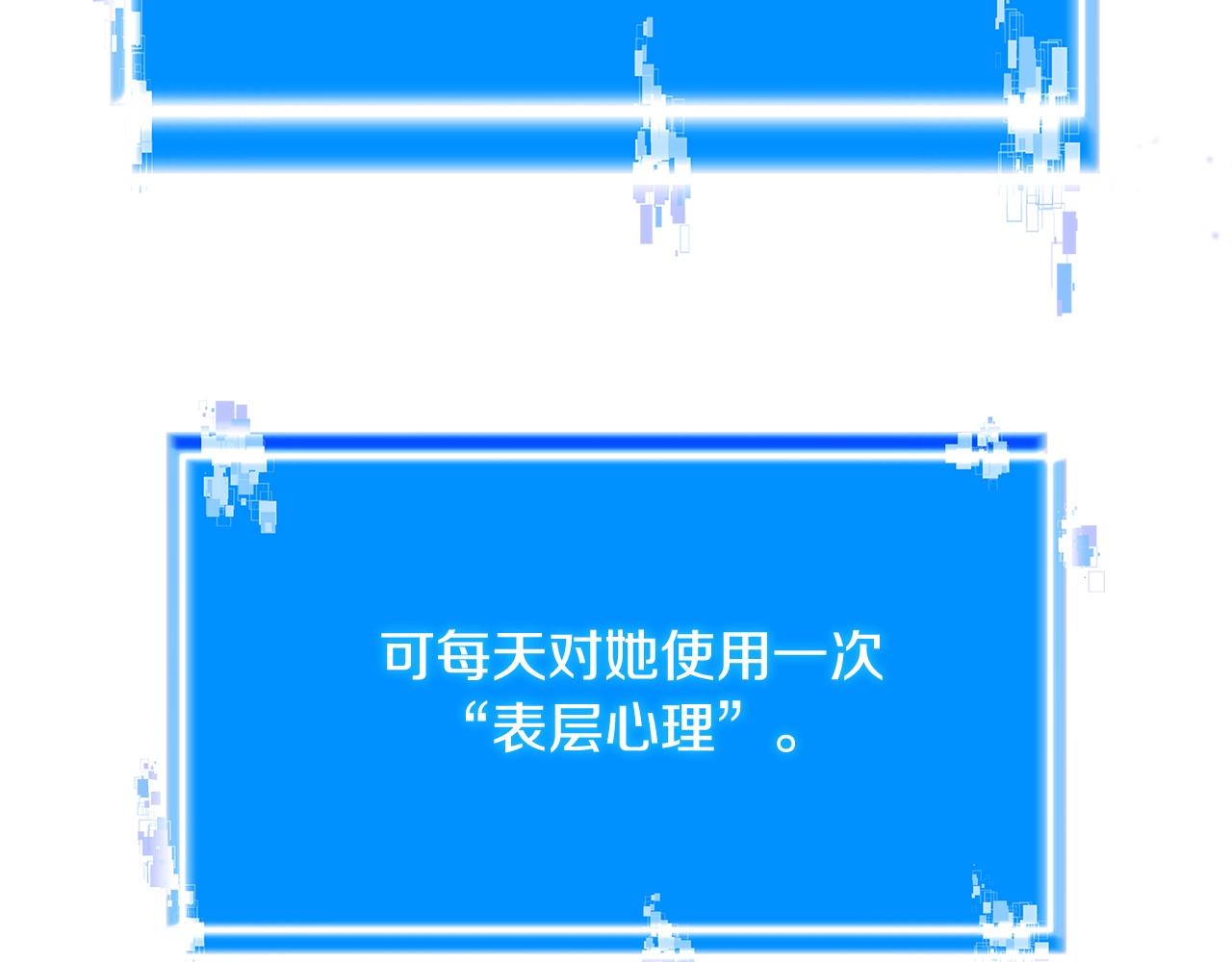 第14话 新技能59