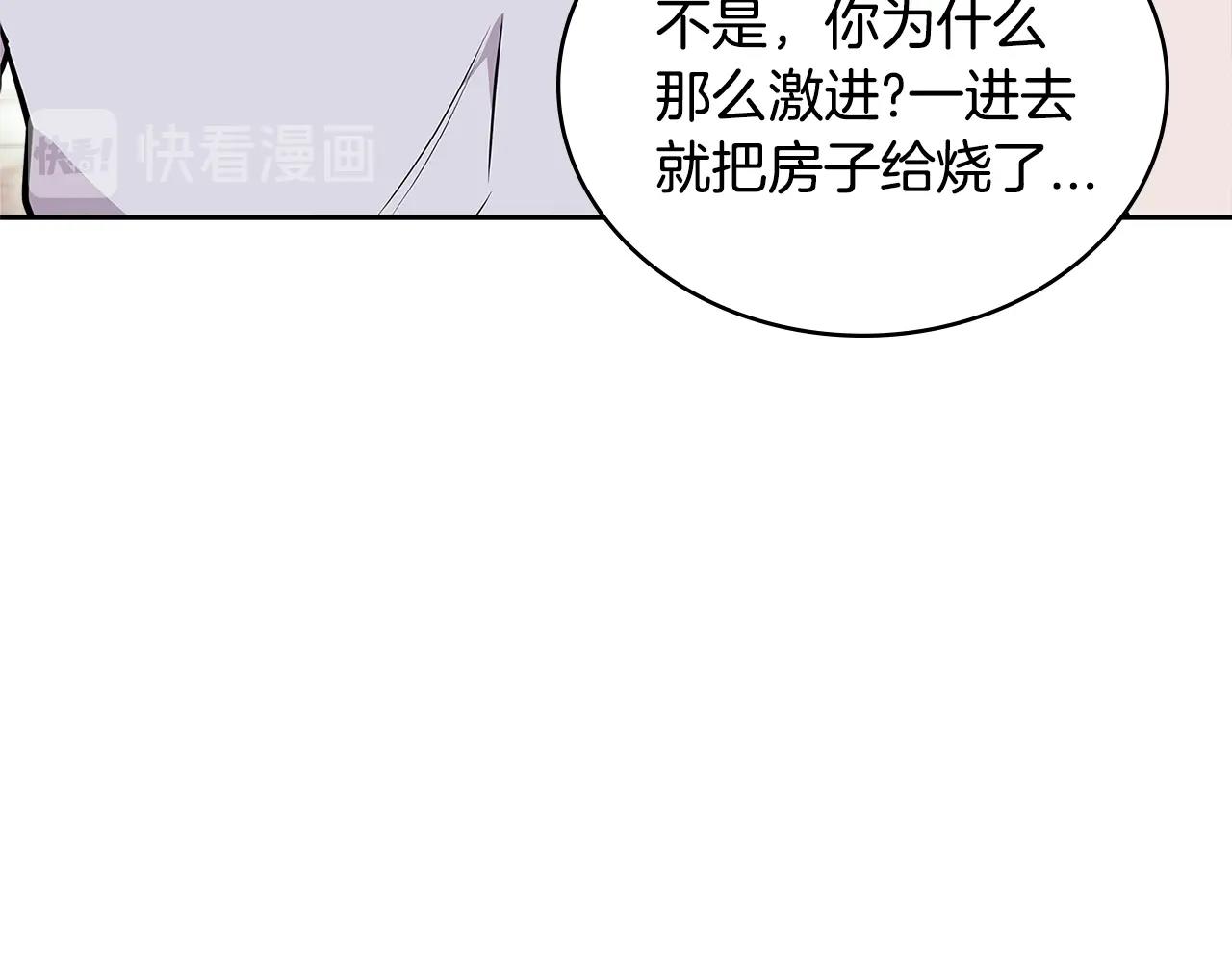 第3季第46话 扣钱！38